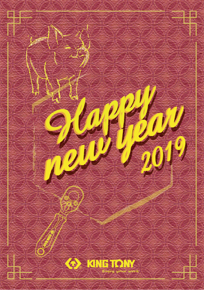 2019 chiese new year